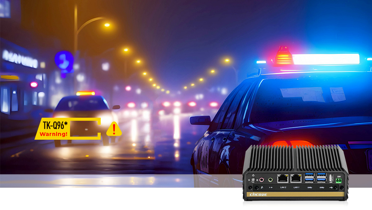 智慧化警务先锋：德承 DX-1100 助力警车行动监控系统